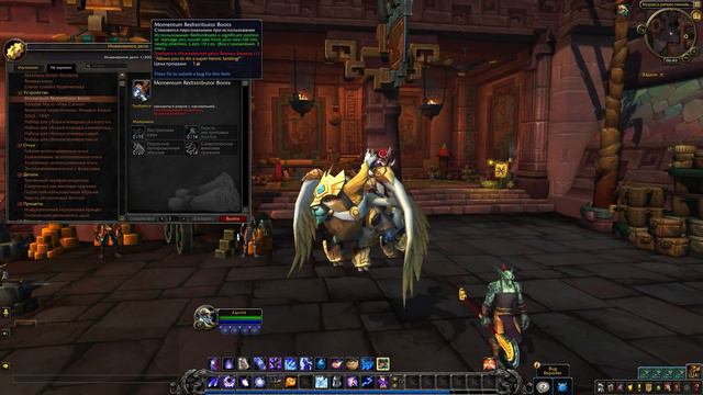 Инженерное дело в Shadowlands.Супергеройское приземление и отражение урона! смотреть онлайн