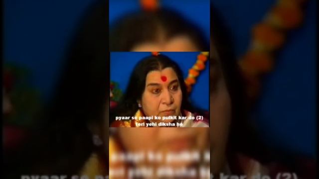 Sahaja Yoga Bhajan - Maa tere Nirmal Prem ko - Hindi смотреть онлайн