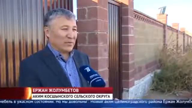 Чиновники могут судиться с семьей Куандыка Бишимбаева смотреть онлайн