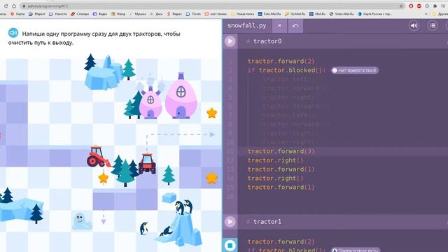 учиру программирование если пути нет смотреть онлайн