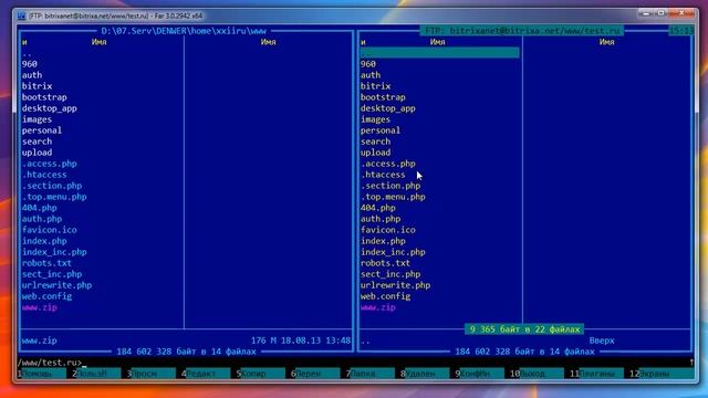 Удаление Битрикс на Linux. смотреть онлайн