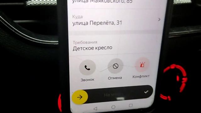 Яндекс такси. Смена в режиме по времени.Омск смотреть онлайн