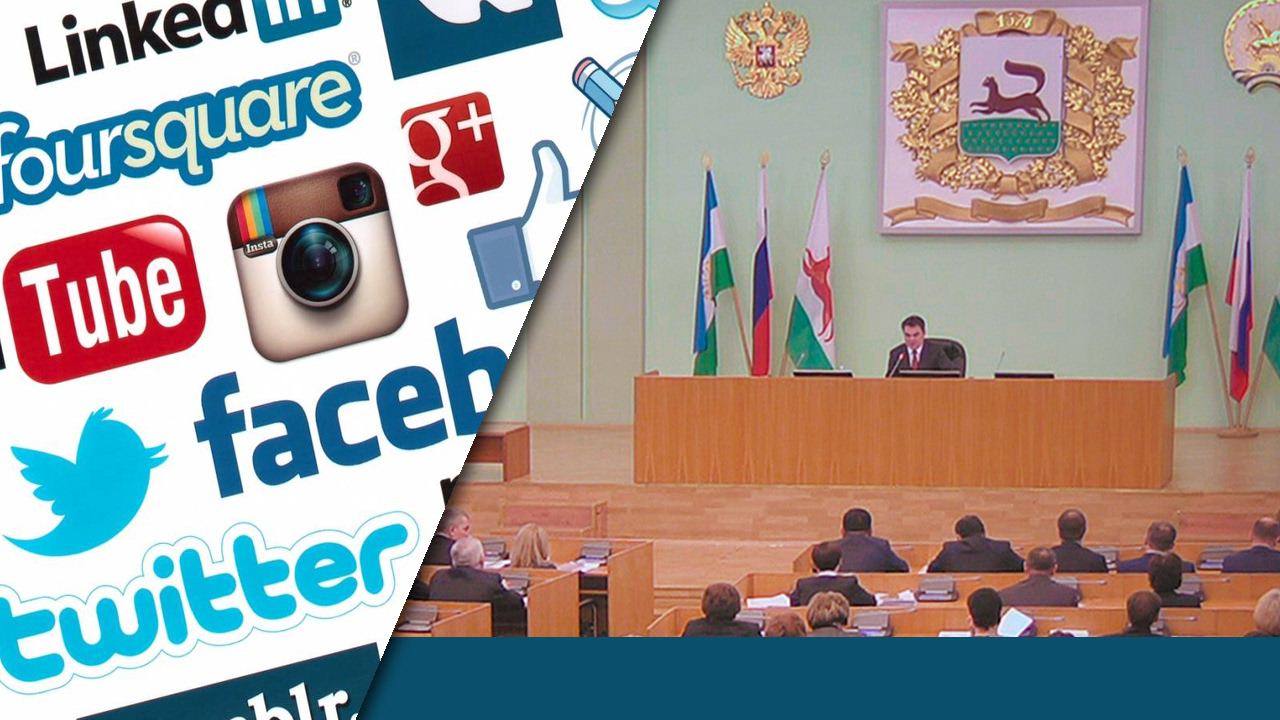 Об источниках информации для жителей Уфы смотреть онлайн