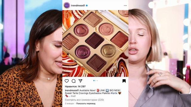 БЬЮТИНОВОСТИ: антипокупки и хотелки I Natasha Denona, Pat McGrath, Oden's Eye и другие смотреть онлайн