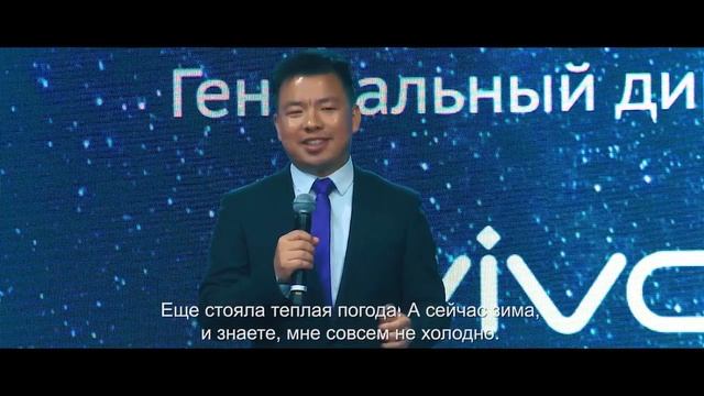 Компания Vivo пришла в Россию 7 декабря 2017 года Москва, Radisson Royal, Russia, Moscow смотреть онлайн