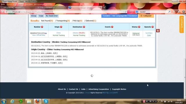Aliexpress Как отследить посылку? смотреть онлайн