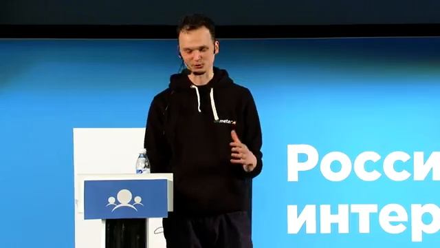 РИТ++ Трансляция из главного зала. День 2 смотреть онлайн
