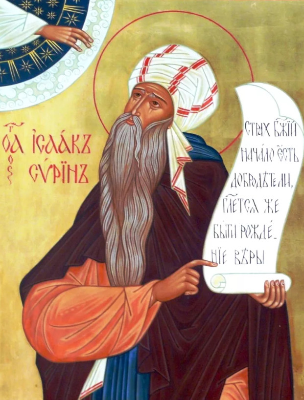 Прп. Исаак Сирин и новооткрытые тексты смотреть онлайн
