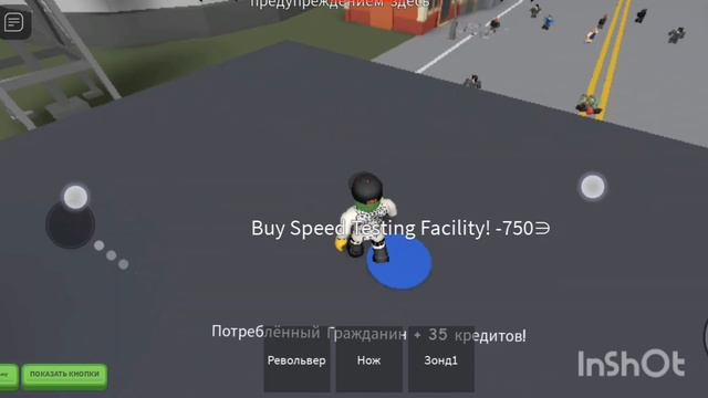 3 часть корпорация зомби в Роблокс! смотреть онлайн