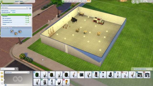 The Sims 4 Играю и творческий центр повышения навыков смотреть онлайн