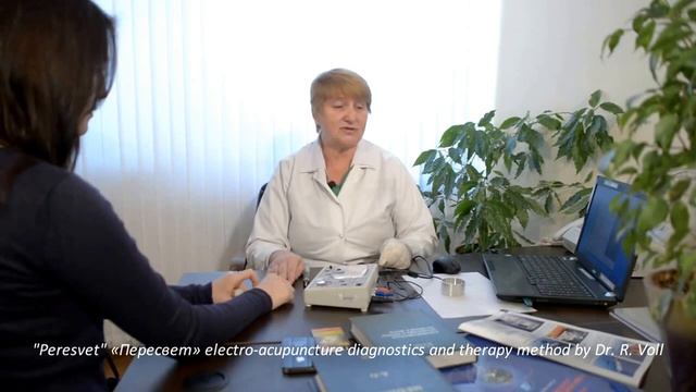 TORSION Chip Presentation