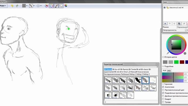 Adobe Flash Pro CS6 & MyPaint смотреть онлайн
