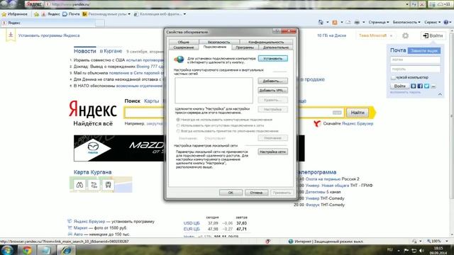 Устранение ошибки "General Error:Proxy CONNECT Aborted" в Robocraft смотреть онлайн