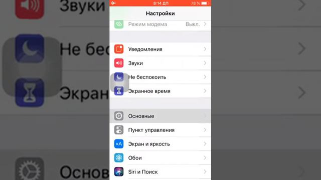 Как установить игры Который весит больше 200 МБ смотреть онлайн