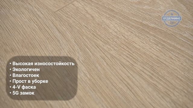 Немецкий ламинат Haro Tritty 100 Campus 4V Дуб Лигурия Грейдж смотреть онлайн