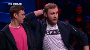 Не спать: Шастун и Макар - Мама смотрит рэп клип сына