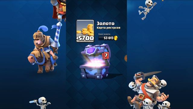 CLASH ROYALE открытие сундуков, 3 ЛЕГИ! (клеш рояль, В-ВЕЗЕНИЕ!) смотреть онлайн