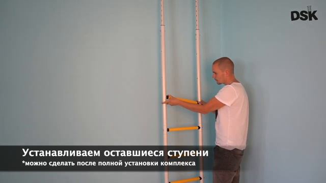 Сборка. DSK распорный смотреть онлайн