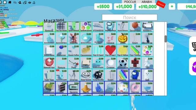 ДАРИМ ПОДАРКИ ВСЕМУ СЕРВЕРУ! Roblox Pop it trade смотреть онлайн