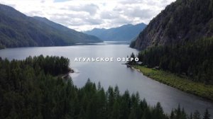 Тофаларский заказник