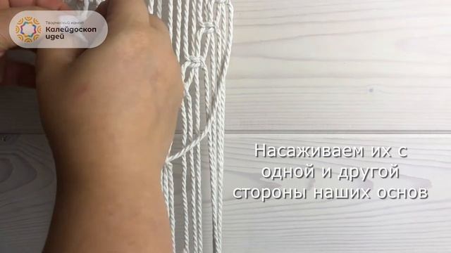 Подвес для цветов макраме смотреть онлайн