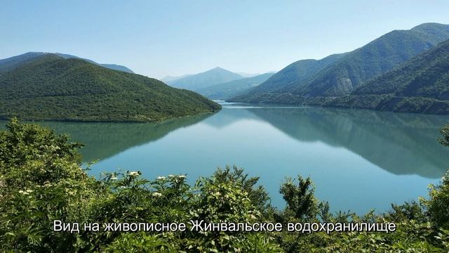 Грузия: Боржоми, Гори, Казбек и другое (фотофильм 2-й) смотреть онлайн
