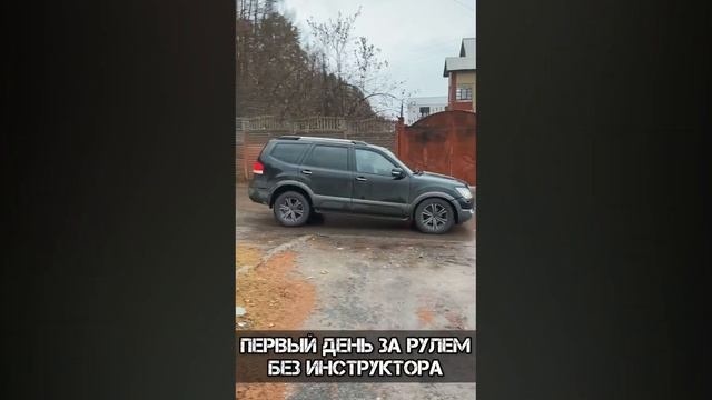 МАКС ВАЩЕНКО ТАНЦЕВАЛ В МАШИНЕ ПОРШ смотреть онлайн