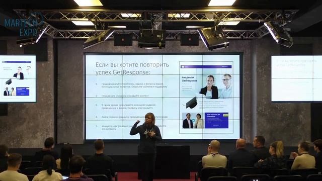 Тренды Digital маркетинга и автоматизация смотреть онлайн