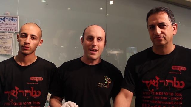 Passover Greetings from Dizengoff Center - Leket Israel смотреть онлайн