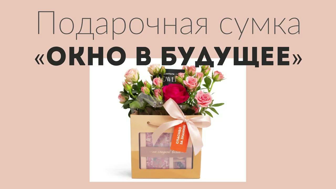 Окно в будущее смотреть онлайн