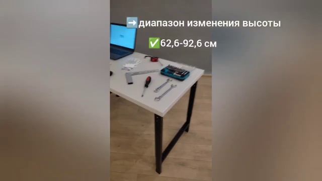 Регулируемая высота стола, утолщенная столешница - Мадий13 смотреть онлайн