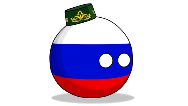 Татарстан, который не стал ( Countryballs ) смотреть онлайн