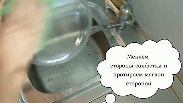 КАК ПОМЫТЬ ПОСУДУ БЕЗ СРЕДСТВА ДЛЯ МЫТЬЯ смотреть онлайн