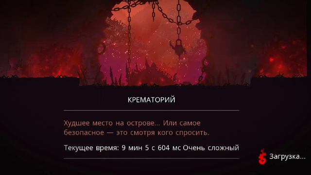 Dead Cells| Нагретый телефон смотреть онлайн