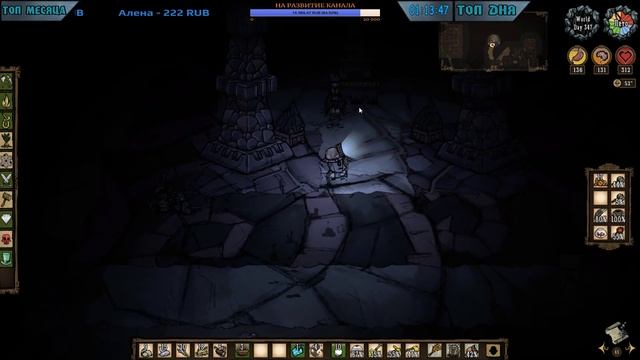 Don't Starve [СУПЕРБАЗА] #20 - Робот против ТЕНЕВЫХ ШАХМАТ! смотреть онлайн