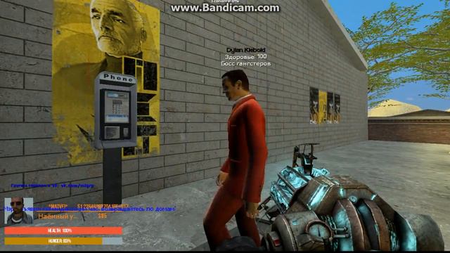 Играем в Garrysmod на сервере DarkRPmlgrp скидки! смотреть онлайн