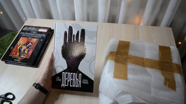 Декабрьский комикс бокс из магазина "Книжки с картинками" смотреть онлайн