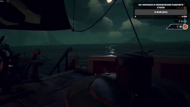 Охотник за сокровищами | Sea of Thieves смотреть онлайн
