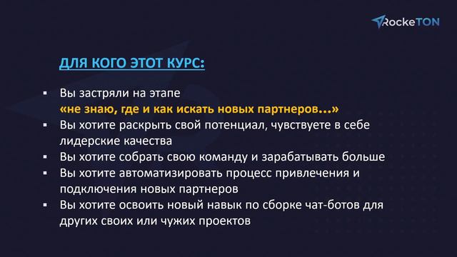 Курс Пусть работает чат бот Введение в тему и задачу курса смотреть онлайн