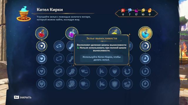 🎮 IMMORTALS FENYX RISING | ЛЕТСПЛЕЙ ПРОХОЖДЕНИЕ ИММОРТАЛС ФЕНИКС РАЙЗИН | КРАФТ ЗЕЛИЙ И АФРОДИТА смотреть онлайн