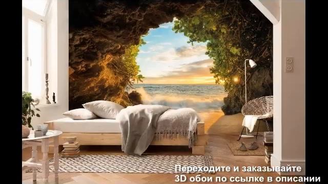 3d обои в интерьере комнаты. смотреть онлайн