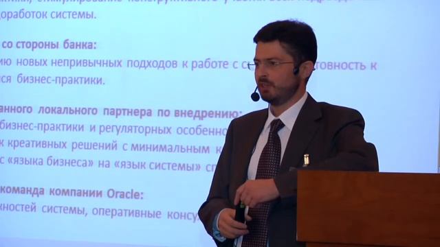 Roman Ryaboy - Prominvestbank (Ukraine) смотреть онлайн
