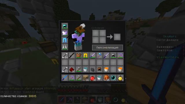 Sky Wars #4 - Два лучника - Vimeworld смотреть онлайн
