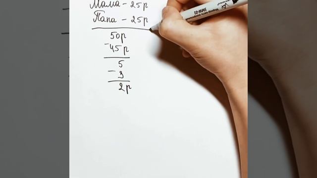 Откуда взялся рубль? смотреть онлайн