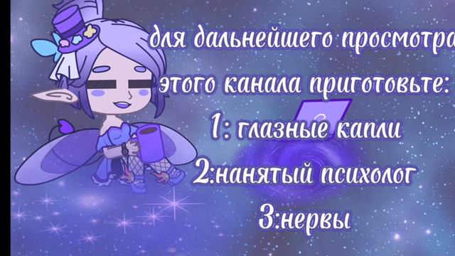 Запасайтесь всем что есть из списка и удачи🤞🥲🤞 смотреть онлайн