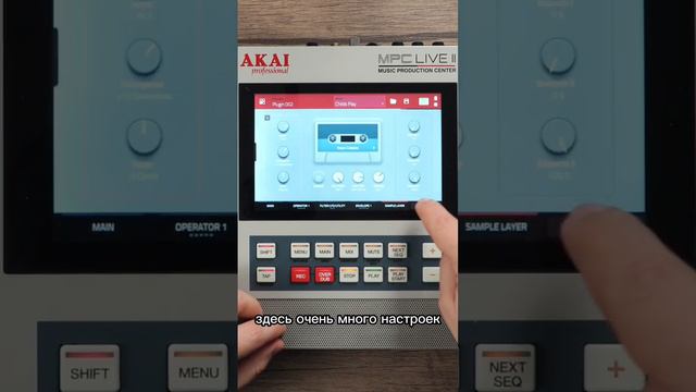 Как добавить встроенные синтезаторы в MPC live, One, X? | Минута с MPC смотреть онлайн