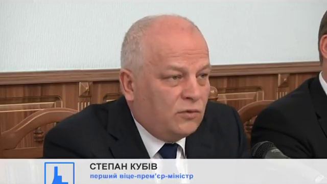 На Прикарпаття завітав перший віце-прем’єр-міністр Степан Кубів смотреть онлайн