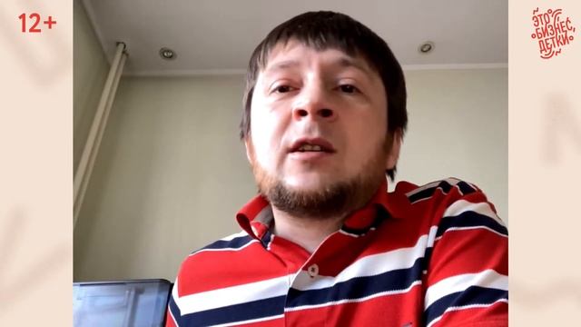 «Как зарабатывать уже сейчас и не ждать, пока станешь взрослым» смотреть онлайн