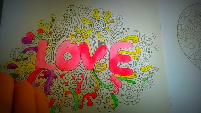 Рисунок из альбома Романтика LOVE Romance смотреть онлайн