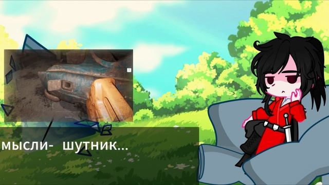 Реакция БН/Благословления Небожителей на Се Ляня как Valera Goster !АУ!